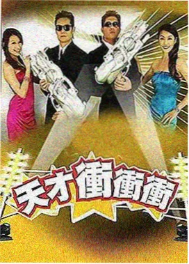 第九季观察室情感观察员剧照